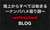 ほりけんBLOG