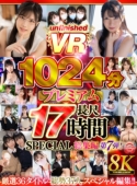 【VR】UnfnishedVRプレミアム長尺1024分SPECIAL総集編7