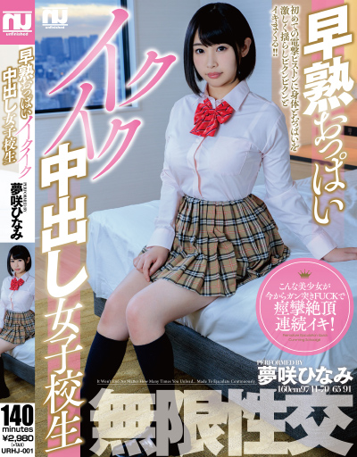 パッケージイメージ