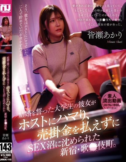 パッケージイメージ