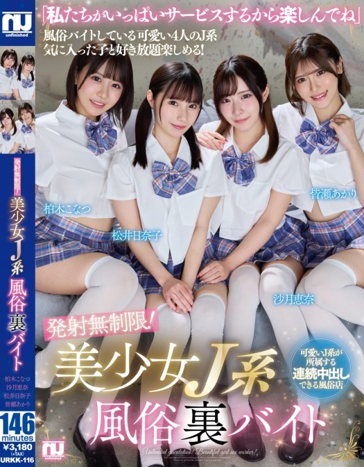 パッケージイメージ