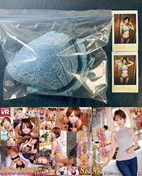 「【8K VR】下衆な義父に弱みを握られた私は、夫が見ていない隙を狙った時短中出しセックスを執拗に迫られ、抵抗虚しく孕まされました。」の撮影で那賀崎ゆきねさんが使用したブラジャー＋パンティ＋チェキ (UN-ISHO-URVRSP-427-1)