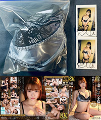 「【8K VR】ウチの妻はたぶん不倫してます。ムカつくので毎日、当てつけのように中出ししてやってます。」の撮影で結月りあさんが使用したブラジャー＋パンティ＋チェキ (UN-ISHO-URVRSP-447-1)