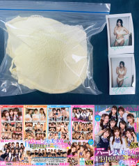 「【8K VR】3年H組ハーレム美少女祭り！ 全員と生中出し放題SP学園祭！」の撮影で沙月恵奈さんが使用したブラジャー＋パンティ＋チェキ (UN-ISHO-URVRSP-492-7)