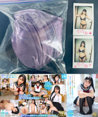 「【8K】大人になってから出会った妻とマンネリ解消アオハル青春体験をしたい……照れ笑う制服姿に理性が吹き飛ぶおさまらない性欲でヤりまっくた休日」の撮影で宮西ひかるさんが使用したブラジャー＋パンティ＋チェキ (UN-ISHO-URVRSP-493-1)