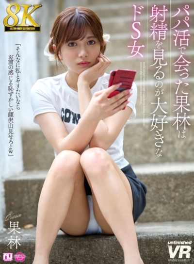 パッケージイメージ