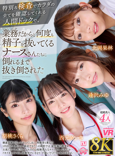 パッケージイメージ